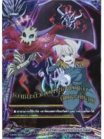 แฟลก ดาร์เนสดราก้อนเวิลด์ เอาชนะด้วยพลังของตัวเอง นี่แหละดีที่สุด ฟอย