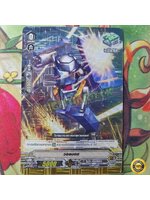 ทริคเกอร์ V ฟอย โนว่าแกร็ปเปอร์ ฮิว วอลบอย