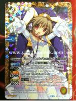 BSC18 X03 ท็อปไอดอล ทริสเตอร์