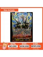 แวนการด์แยกใบ อควาฟอรช์ เทท่าบอยซ์