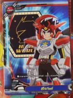 แฟลต Star Dragon World ไม่ฟอย