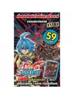 พร้อมส่ง บัดดี้ไฟท์ Flash Deck Buddy Fight ดาร์คเนส ดราก้อนเวิลด์ (BFT-KDEX04) พร้อมเล่น