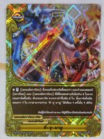 บัดดี้ไฟท์ ทีจุมาอู S-BT05/0004TH RRR การ์ดเวทมนต์ เลเจนด์เวิลด์ 1 ใบ เรืองแสง