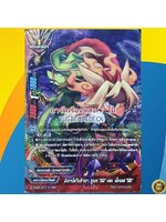 มังกรอัศวินห้าเขา ดูเบล SD และ เม็กเลส X2-SP/0017TH RRR การ์ดเรืองแสง 1 ใบ ดราก้อนเวิลด์