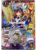 การ์ดแบทเทิลสปิริต แยกใบ เจ้าหญิงภูตแห่งอาหารเลิศรส ฟรอมาจ BS36 X05