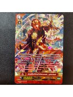 G-CP10/S03TH SP ดาบศักดิ์สิทธิ์วิถีสวรรค์ กูร์กวินท์