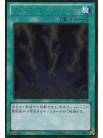 Lightning Vortex GOLD RARE