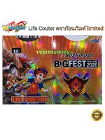 Life counter จักรพรรดิสายฟ้า