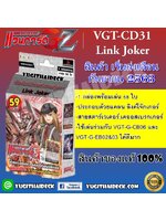 การ์ดไฟท์แวนการ์ด VGT CD31 เด็ค มังกรปีศาจแห่งความวุ่นวาย ชุดพร้อมเล่น [VGT-CD31]