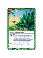 Battle Spitrit แยกใบ เอเมอรัลด์ฟิลด์ BS19 C 103/114 เรืองแสง 1 ใบ