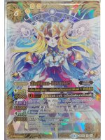 แบทเทิลสปิริตแปลไทย BS Utimate BS24 สีเหลือง (BS24 สีเหลือง)