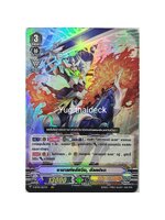 VGT-V-BT01/001TH VR ราชาแห่งอัศวิน อัลเฟรด ฟอย รอยัลพาลาดิน