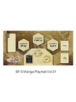 แผ่นรองเล่นการ์ด ชินบัดดี้ไฟท์ แบบยาง Vol.1 ลายสนามบัดดี้ไฟท์ (BF-S-MPT01)