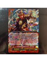 G-CP10/005TH RRR ดาบศักดิ์สิทธิ์วิถีสวรรค์ กูร์กวินท์