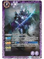 บัดดี้ไฟท์ไทย แยกใบ ยักษ์ศึก มูเซียร์ล่า BS37 M 023/077 เรืองแสง 3 ใบ (My Turn Z)