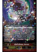 G-FC03-005TH GR เพลมูน