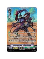 อสุรกายแมลงพิษ,เวน่อมสติงเกอร์ V-SS09/071TH SP เรืองแสง 1 ใบ MyturnZ