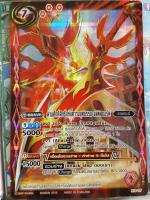 ดาบศักดิ์สิทธิ์แห่งความยุติธรรม justice sword