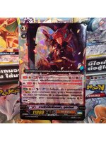 G-CP10/006TH RRR ดาบศักดิ์สิทธิ์ทองคำ กูร์กวินท์