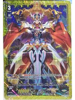 พร้อมส่ง แวนการ์ด บลาสเตอร์เบลด His Highness ฟอยเรืองแสง V-PR/039TH