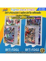 พร้อมส่ง BuddyFight Fighter Deck01&02 (BFT-FD01) (BFT-FD02) 1 กล่อง ชุดพร้อมเล่น