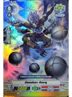 มังกรนินจา กันบาคุ V-BT07/064TH C ฟอยเรืองแสง 1 ใบ Critical (นุบาทามะ)