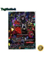 บัดดี้ไฟ์ แยกใบ ราชันปีศาจสองเขา ด้านมืด เดธ แอสโมได เมจิคเวิลด์