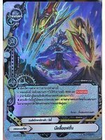 บัดดี้ไฟท์ บัดดี้ออฟชั่น (เจเนอริค เวิลด์) PR/0460TH การ์ดเวทมนต์