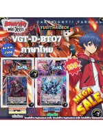 พร้อมส่ง แวนการ์ด Overdress Booster07 VGT-D-BT07-1 VGT-D-BT07-2 ยกกล่อง/ แยกเนชั่น