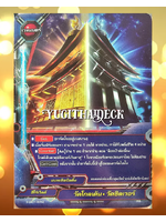 วัดโกลเด้น วัดซิลเวอร์ (1ใบ) เรืองแสง (ฮีโร่เวิลด์) S-UB01/0052