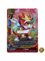 การ์แคท ฟอย การ์ดเรืองแสง S-BT01/0021TH R