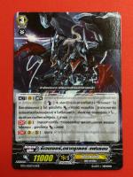 รีเวนเจอร์ ดรากลูเลอร์ แฟนธอม