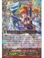 G-FC04/017 GR 叫喚の神竜使い ﾄﾞﾛｰﾙ･ｷﾝﾊﾞﾘｰ