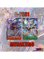 แวนการ์ด MVG0357 MyturnZ D-PS01 มุราคุโมะ แบบละ 1 ใบ ฟอยเรืองแสง