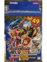 Battle Spirit Burning Soulชุดที่ 0 เด็ค เมียวโอดาบคลั่งทะเลคราม (BS-FD03)