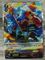 ดราก้อนไนท์ อาครัม