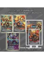 BFT-X-SS03-2 เอเซนท์เวิลด์ พร้อมเล่น