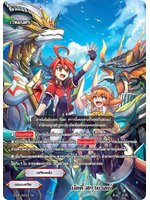 พร้อมส่ง บัดดี้ไฟท์ OD MyturnZ (S-PR/0222TH) บัดดี้ สกาย เดย์