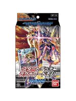 ดิจิมอน การ์ดเกมส์ DIGIMON CARD GAME START DECK RAGNALOARDMON [ST-13]
