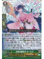 G-FC04/030 RRR 大成の魔女王 ﾛｰﾘｴ