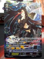 MS01/001TH SP ซิวเวอร์ธอร์น ดราก้อนเทมเมอร์ ลูเคียร์