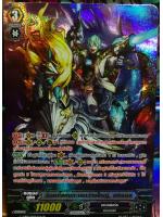 จ็อกกี้แห่งทะเลกว้างใหญ่ สกิรอส G-CB02/S05TH