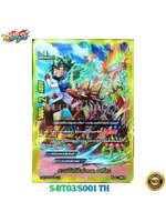 ขวานอัศนีฟ้าคำราม อากิโตะ Secert Rare BFT-S-BT03/S003