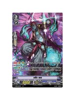 การ์ดแวนการ์ด แยกใบ กรีดเชด เรืองแสง ฟลูอาท V-EB08/006TH 1 ใบ