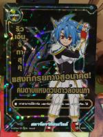 แฟลต Star Dragon World