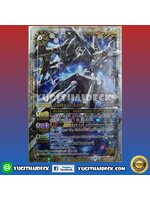 แบทเทิลสปิริต แปลไทย BS Utimate SD20 สีขาว พร้อมเล่น นอกแพ็ค (BS-SD20)