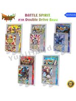 แบทเทิลสปิริต ดับเบิลไดรฟ์ BS-DBD1-1 & DBD1-5 พร้อมเล่น ยกกล่องและแยกใบ
