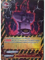 ชิน บัดดี้ไฟท์ S-PR/019TH สายตาอันน่าสะพรึงกลัว การ์ดแยกใบ 1 ใบ เรืองแสง เนื้อนูน