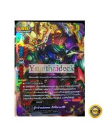 บัดดี้ไฟท์แยกใบ ผู้ก้าวข้ามแห่งเคออสเกียร์ก็อดVer.99 ฟอย