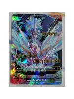 แฟลกบัดดี้ไฟท์ สตาร์ดราก้อนเวิลด์ ฟอย